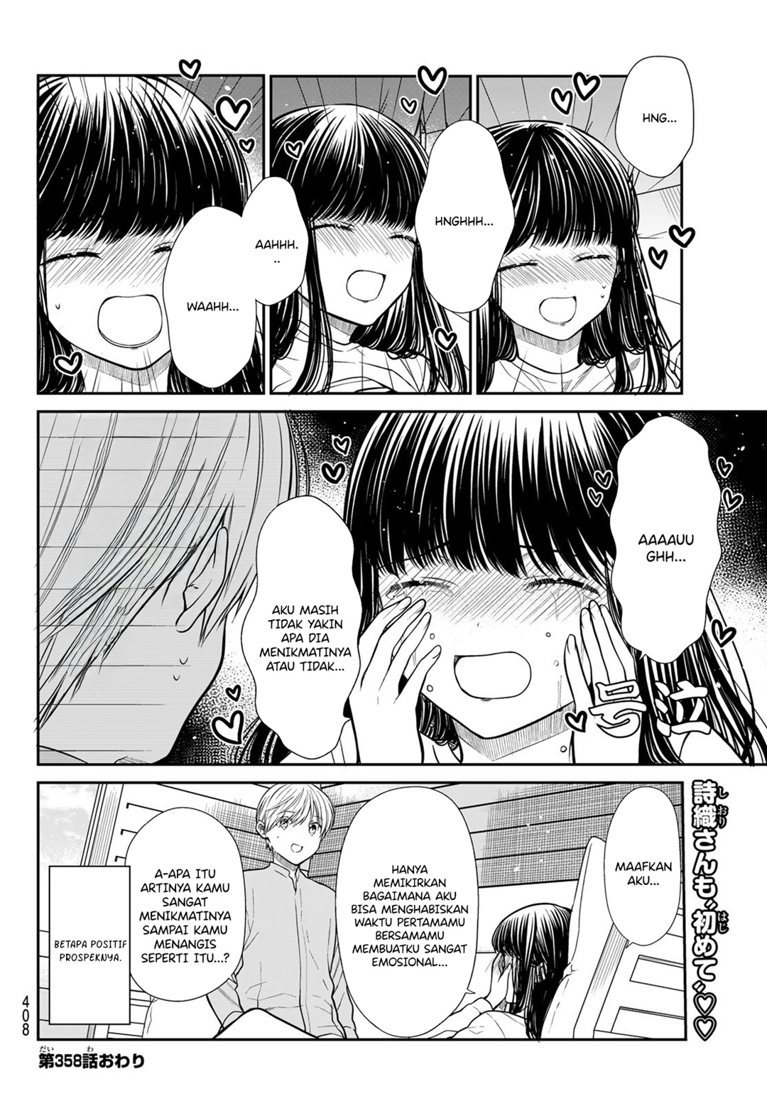 Danshi Koukousei wo Yashinaitai Onee-san no Hanashi Chapter 358 Gambar 5